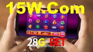 Instant EasyPaisa 28G Bet